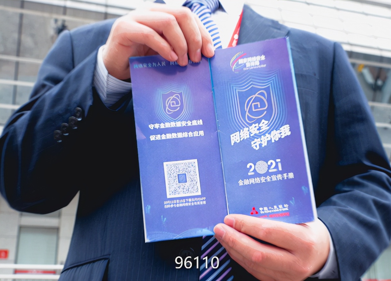 肇庆高要反诈骗,反诈宣传卡点音乐