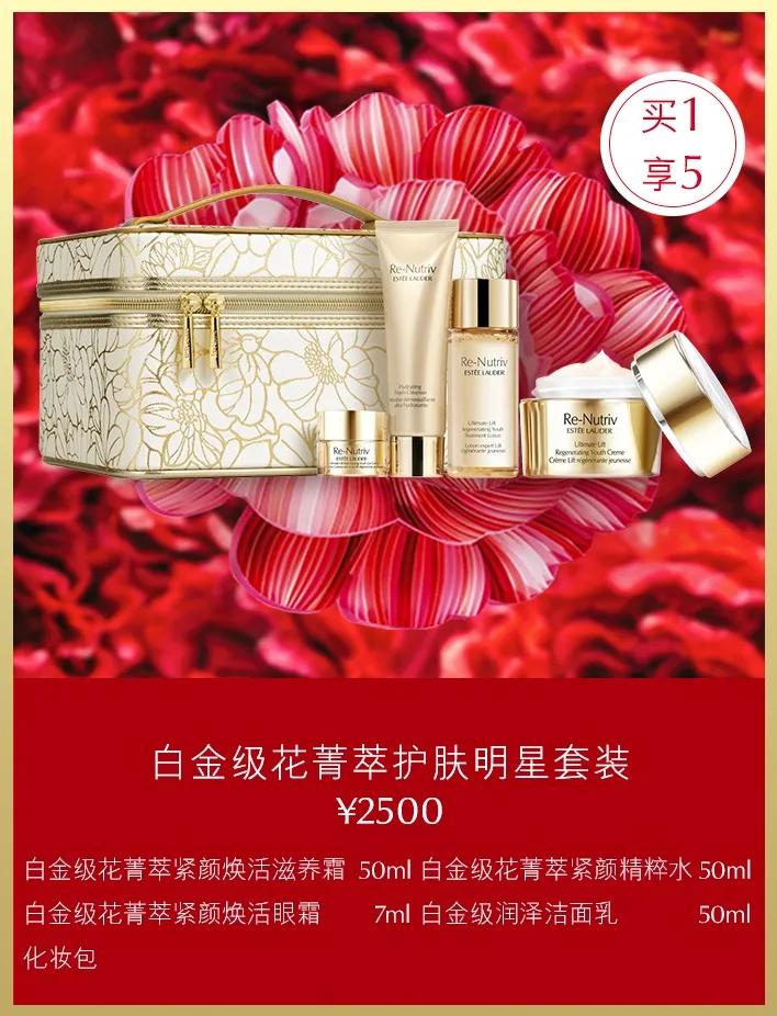 武汉新k11,武汉k11购物艺术中心化妆品活动