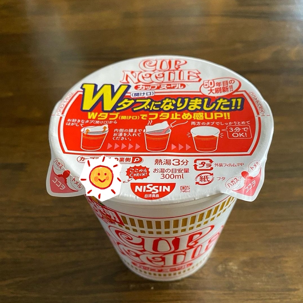 买中隐藏版杯面,居然跟大家买的不一样,网友:把我的期待还回来