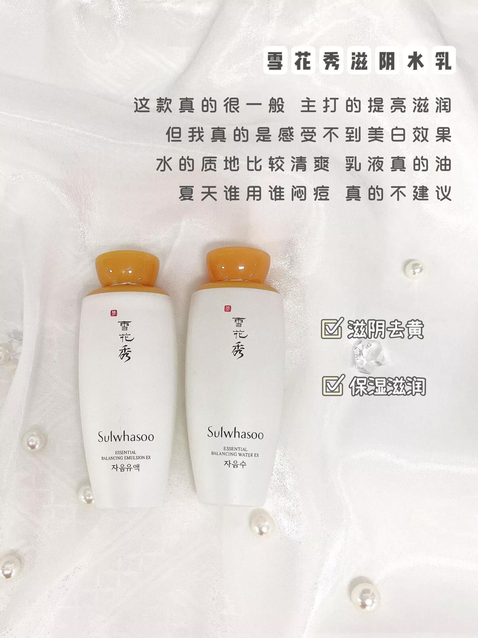 35岁混油皮夏天用什么水乳,油皮夏季控油水乳大牌