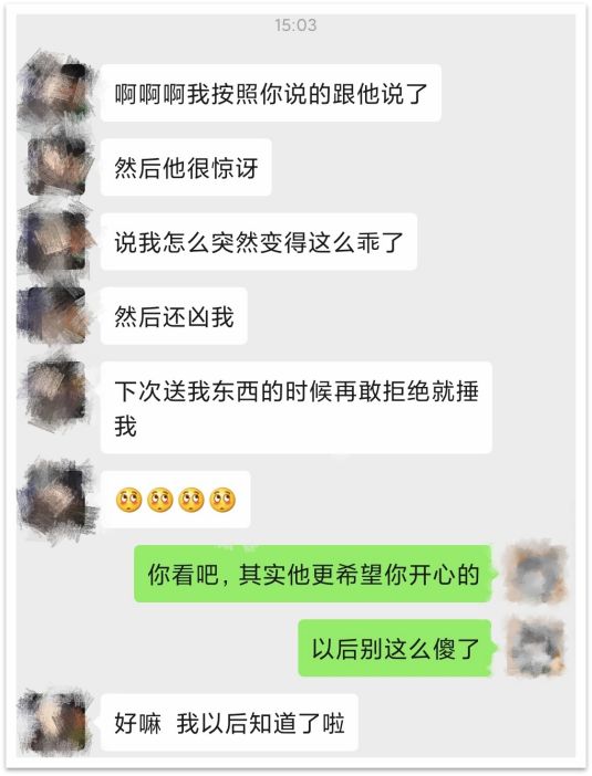 女人可以不差钱，但不可以不花男人的钱