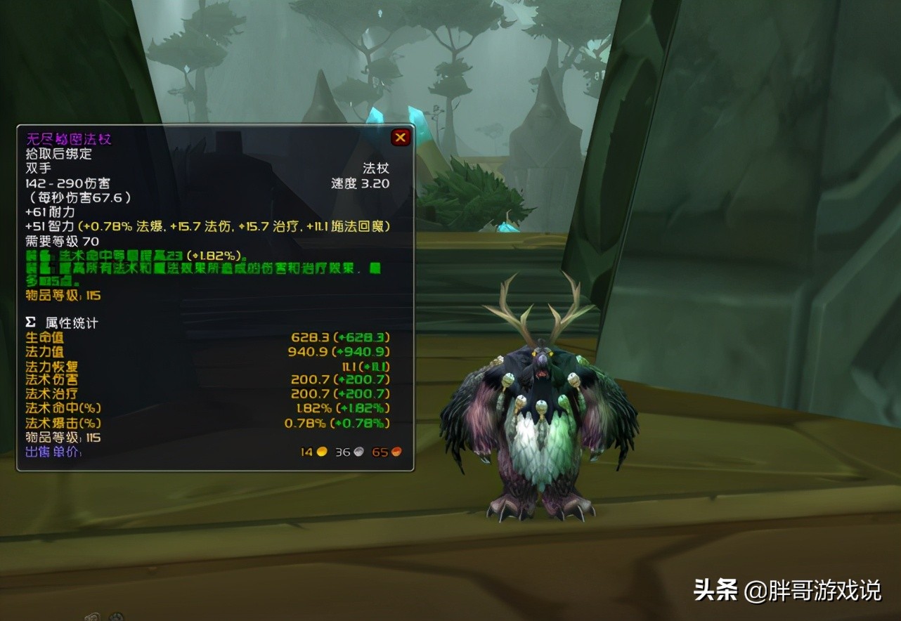 魔兽世界tbc战士p1毕业装备,魔兽世界tbc58级小德升级路线