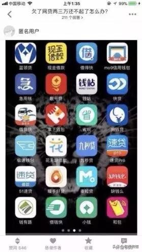 现金贷的特点有哪些,现金贷有什么出路