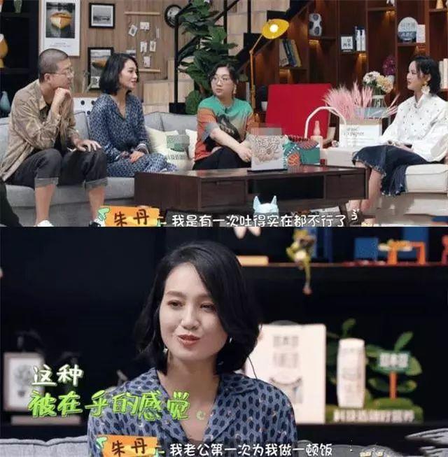 史诗级尴尬现场!口误一个接一个,她究竟是怎么了?