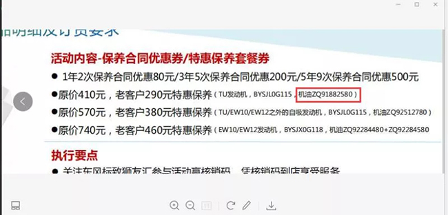 16家车企降价了吗,16家车企