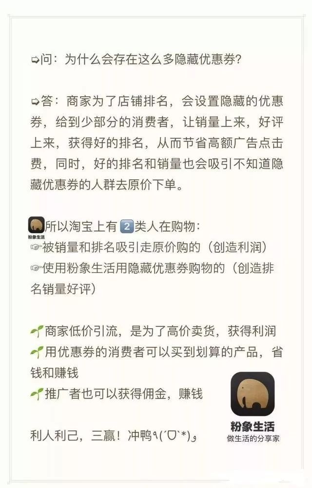 粉象生活怎么领优惠券,粉象生活平台优惠券怎么用