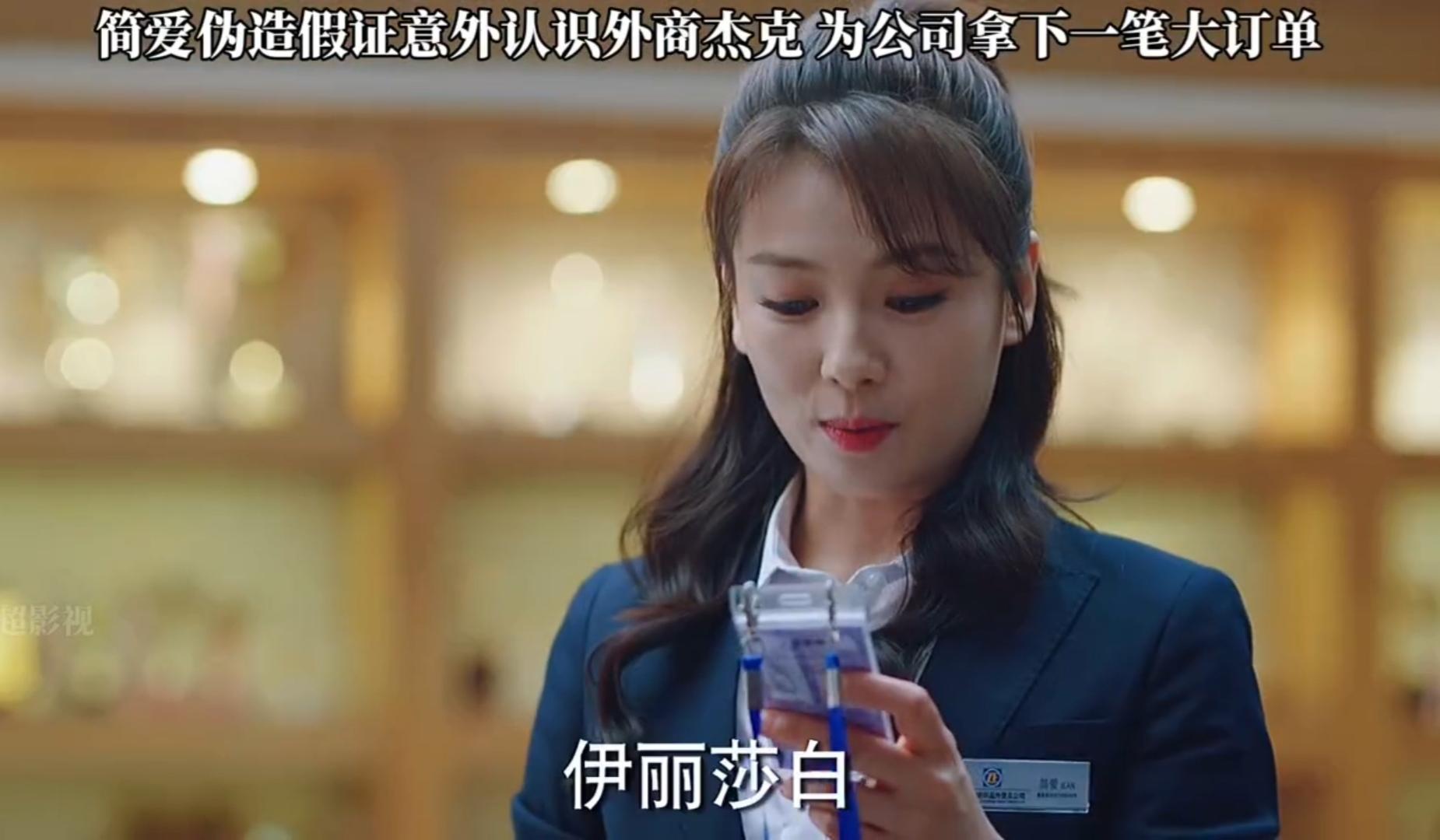 星辰大海简爱惨被抛弃,星辰大海简爱倒咖啡后续