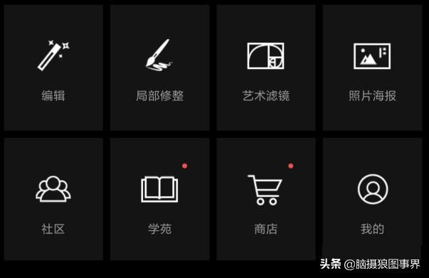 2023专业摄影修图软件,手机摄影后期修图app