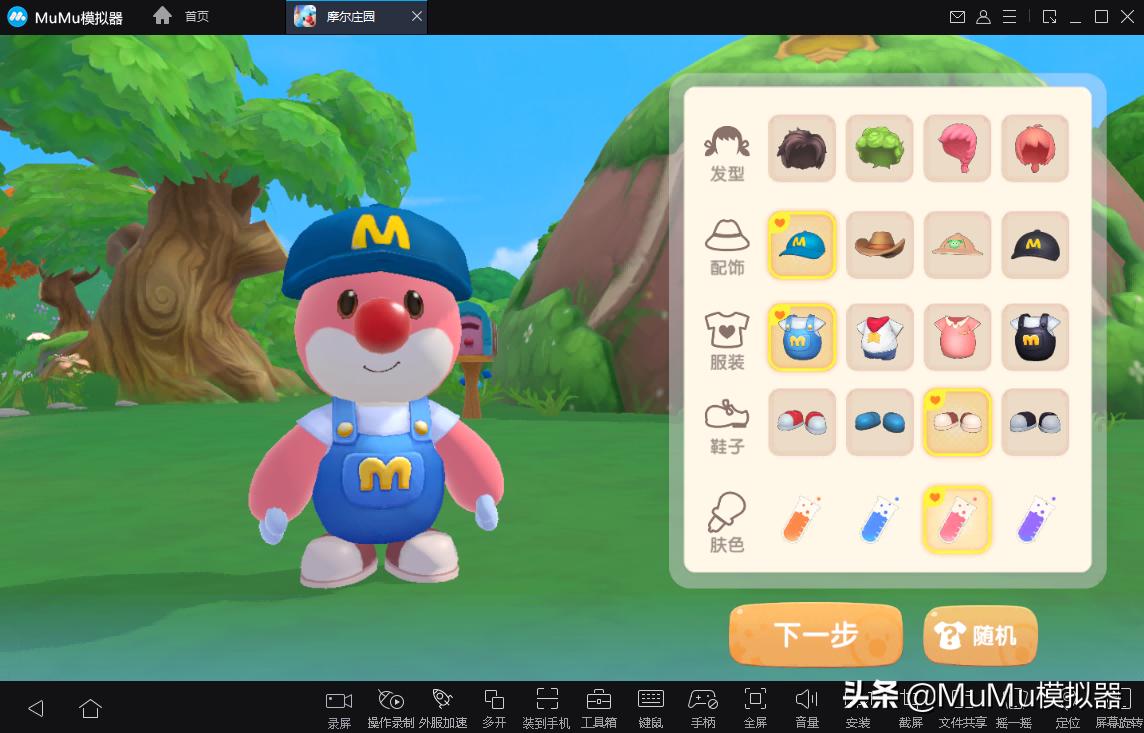 mumu模拟器打不开摩尔庄园,mumu模拟器怎么下载摩尔庄园