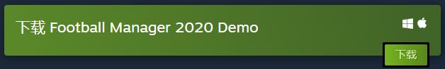 steam足球经理2023,steam足球经理2021买哪个版本