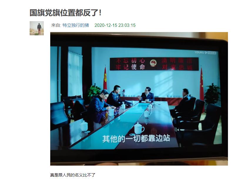 人民的名义可以拍续集了,人民的名义续集叫啥名