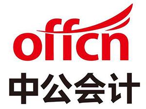 初级会计实务2020免费教程,初级会计每日一练2020-05-11