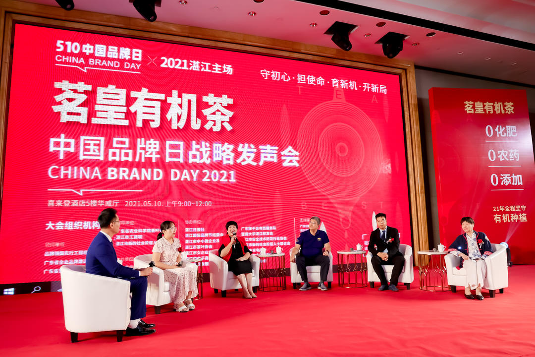 茗皇茶业上市了没有,茗皇茶品牌