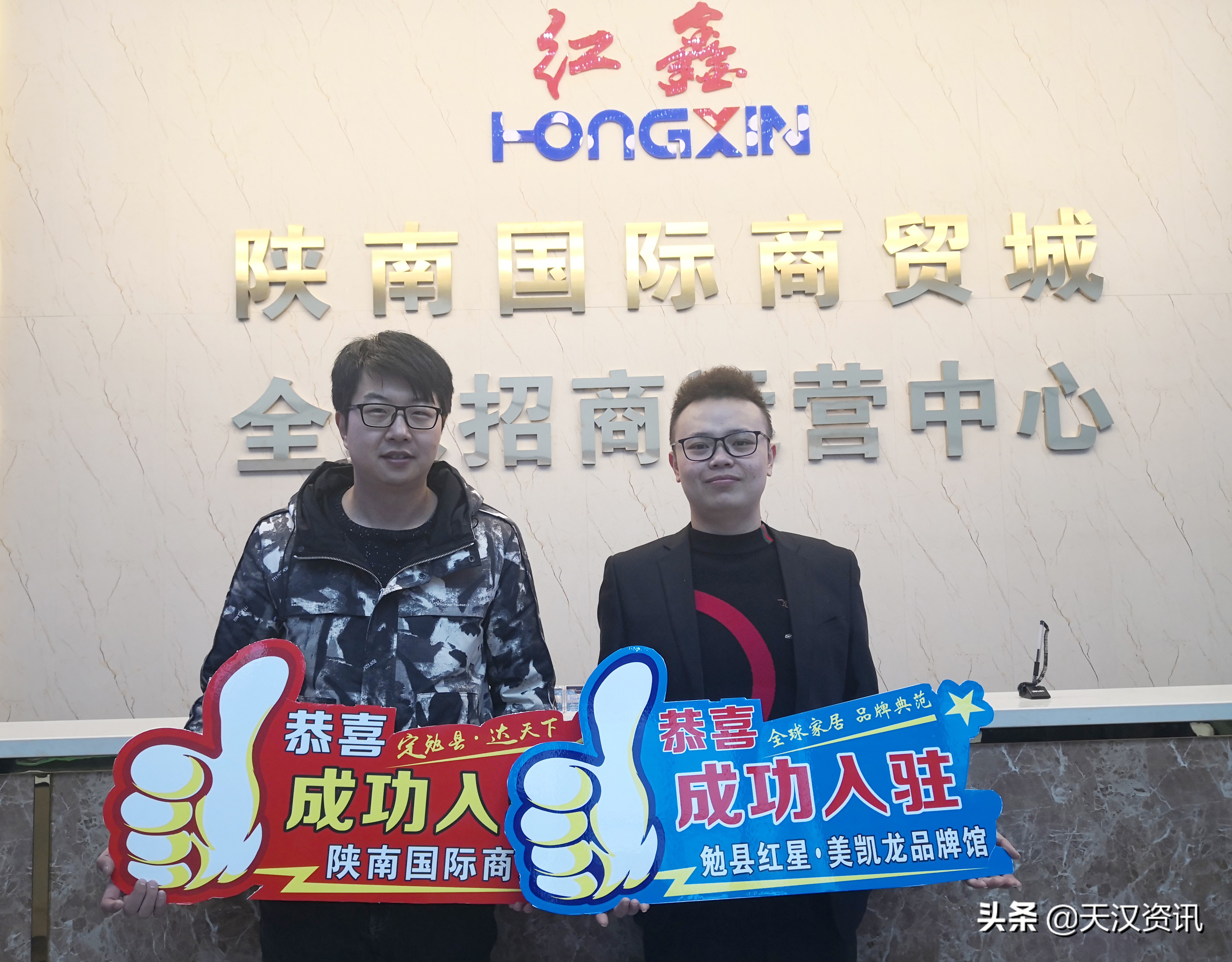 汉中勉县商贸城,勉县陕南国际商贸城项目时间