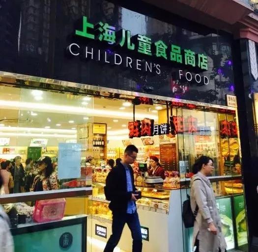 魔都年货采购地图,上海年货打卡攻略