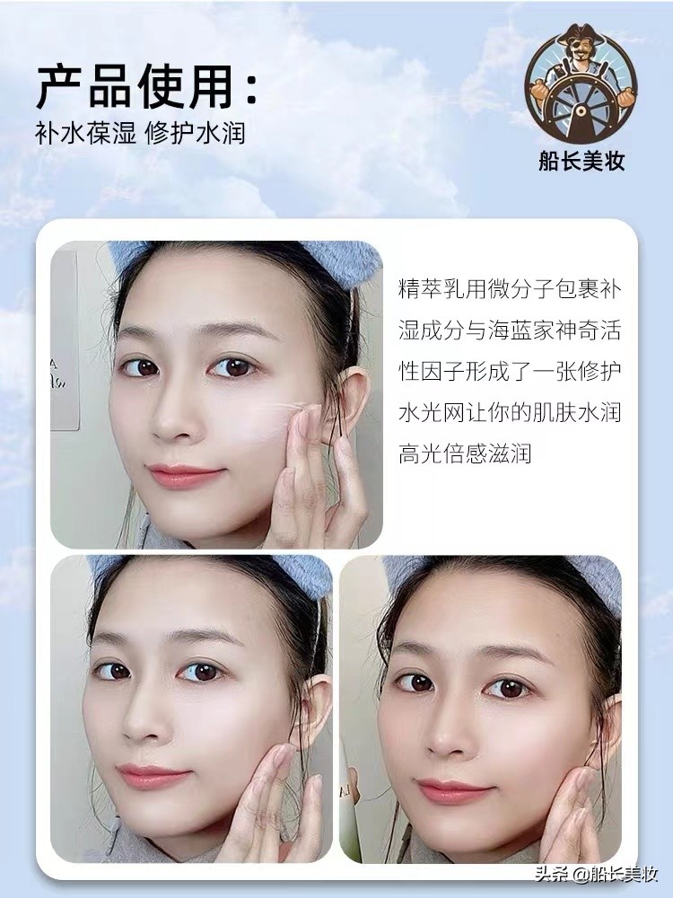 海蓝之谜护肤浓缩修护精华露,海蓝之谜精粹乳抗氧化吗