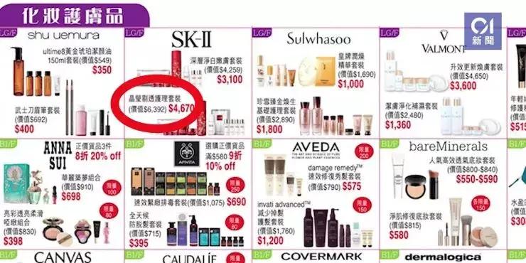 香港代购怎么赚钱,香港代购利润一般是多少