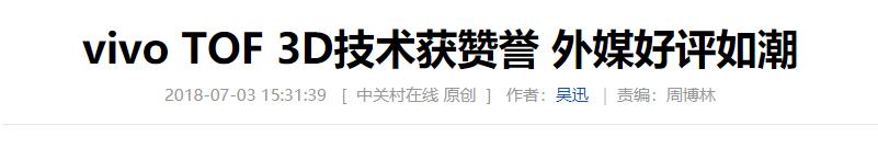 虹软科技涨20.00%,参股虹软科技科创板的上市公司