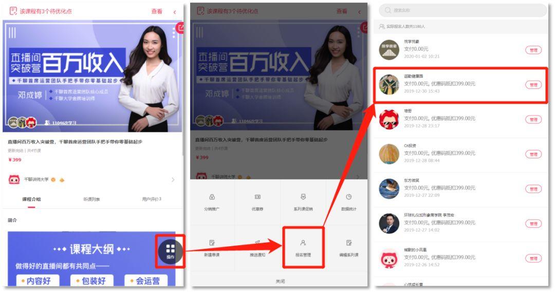 鍗冭亰鍥炬枃鏁欑▼,鍗冭亰濡備綍鍒朵綔鍥炬枃璇剧▼
