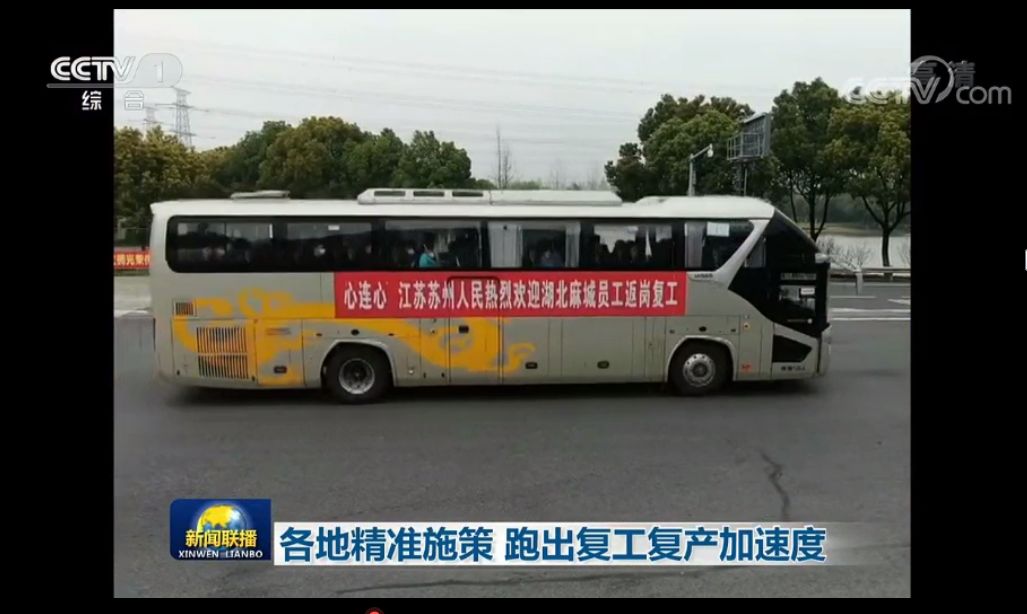 苏州现在很火的视频,最近的苏州