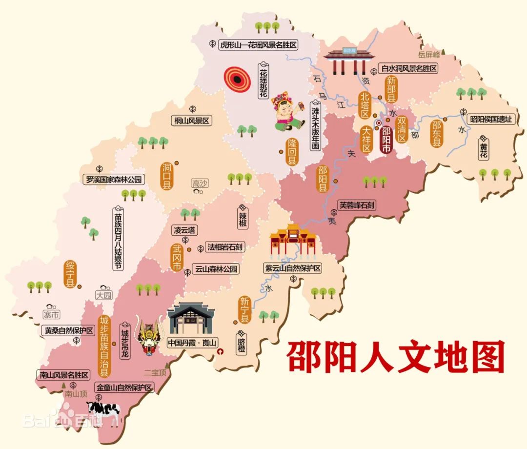 如何评价邵阳这座城市,湖南邵阳是怎么样的人