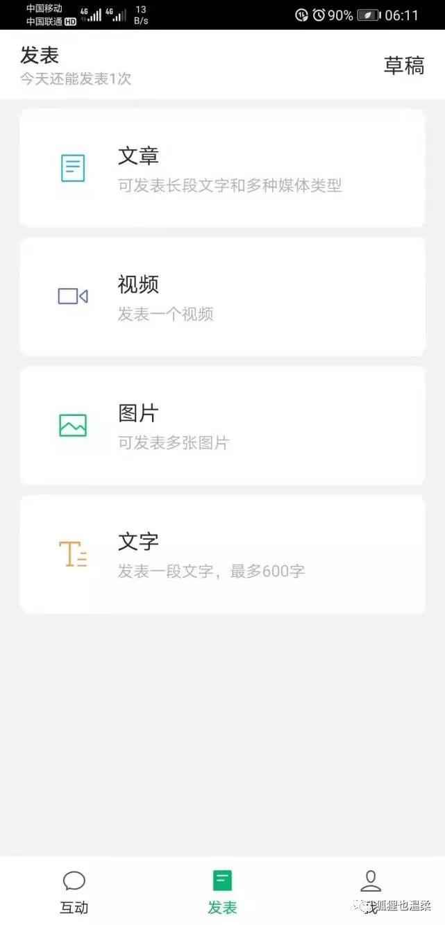 怎样用手机申请微信公众号,微信公众号怎么手机申请