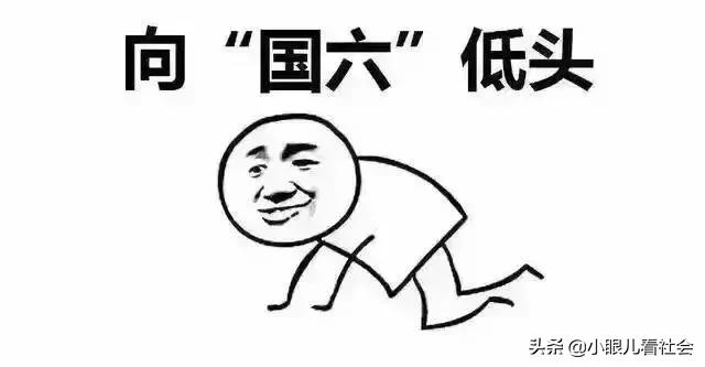 北京国五车最新政策,北京国五车还能开多久