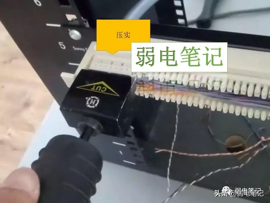 电话配线架线序图解,101配线架和110配线架