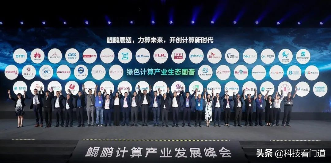 北明软件：协同共生，“鲲鹏”唤醒市场新价值