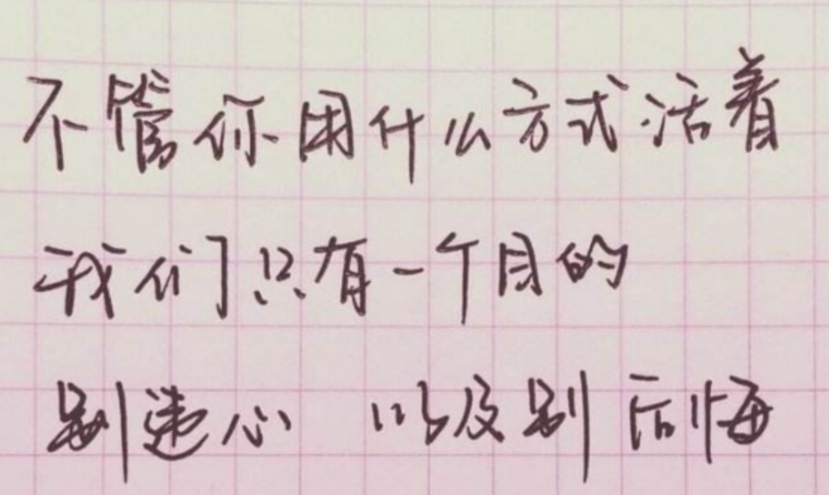 你永远不知道键盘里有什么,你知道键盘的背后是什么吗