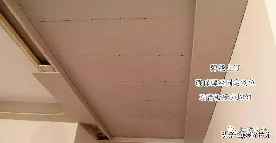 石膏板吊顶乳胶漆开裂怎么处理,石膏板吊顶怎样刮腻子不开裂
