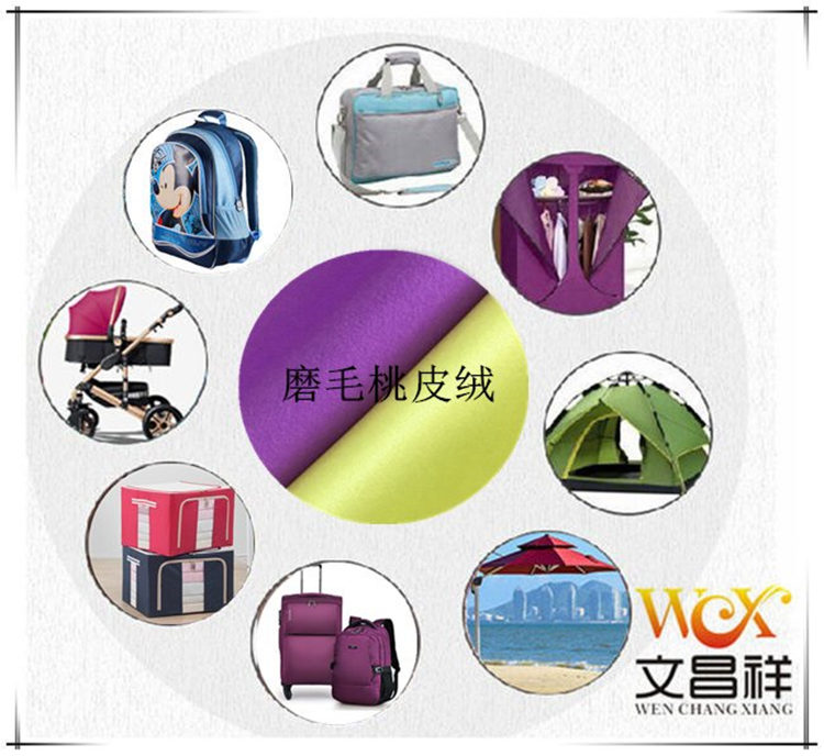 牛津布规格表,4*4是什么颜色