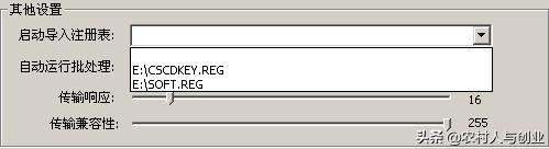 网吧无盘系统搭建教程,无盘网吧服务器系统安装教程