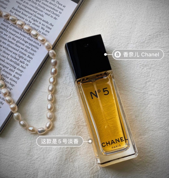 拥有一瓶属于自己的香水,女人一生该有的香水