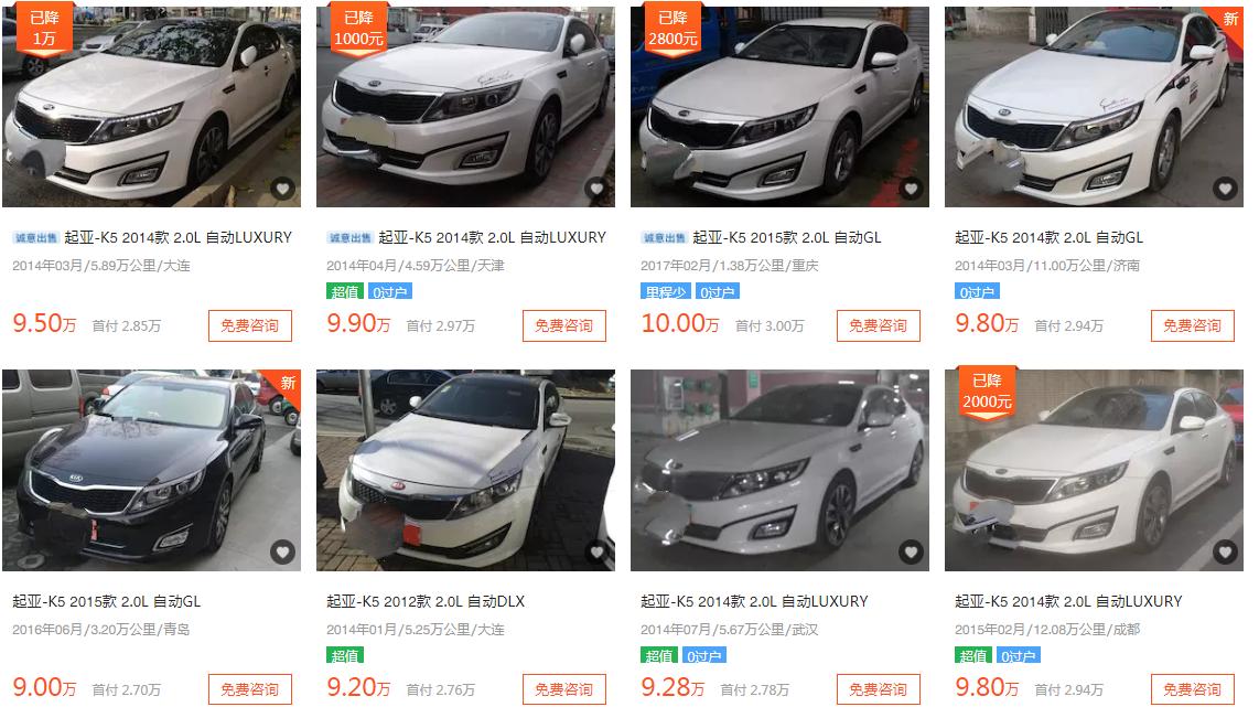 新款伊兰特二手车值多少钱,伊兰特十万左右保值吗