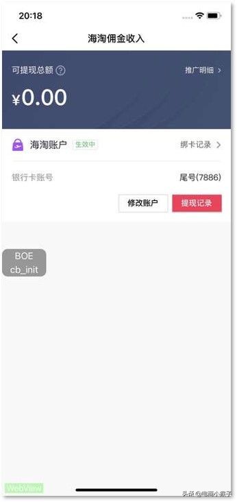 抖音达人如何带自己店铺的货,抖音达人如何带货团购