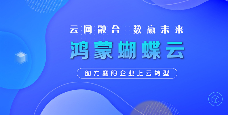 云网融合赋能工业企业数字化转型,云网融合