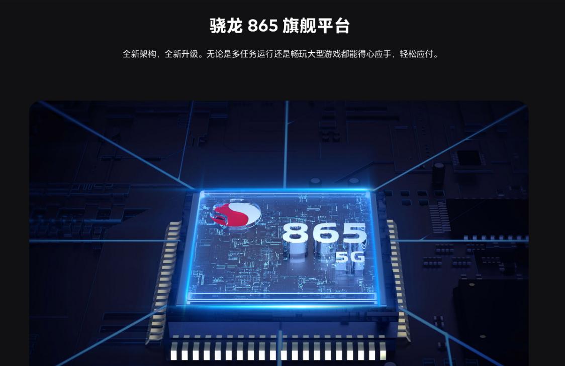 魅族17玩使命召唤手游,魅族17pro使命召唤