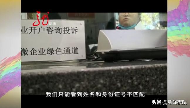 身份证信息有过改动办不了银行卡,旧身份证是不是无法办银行卡