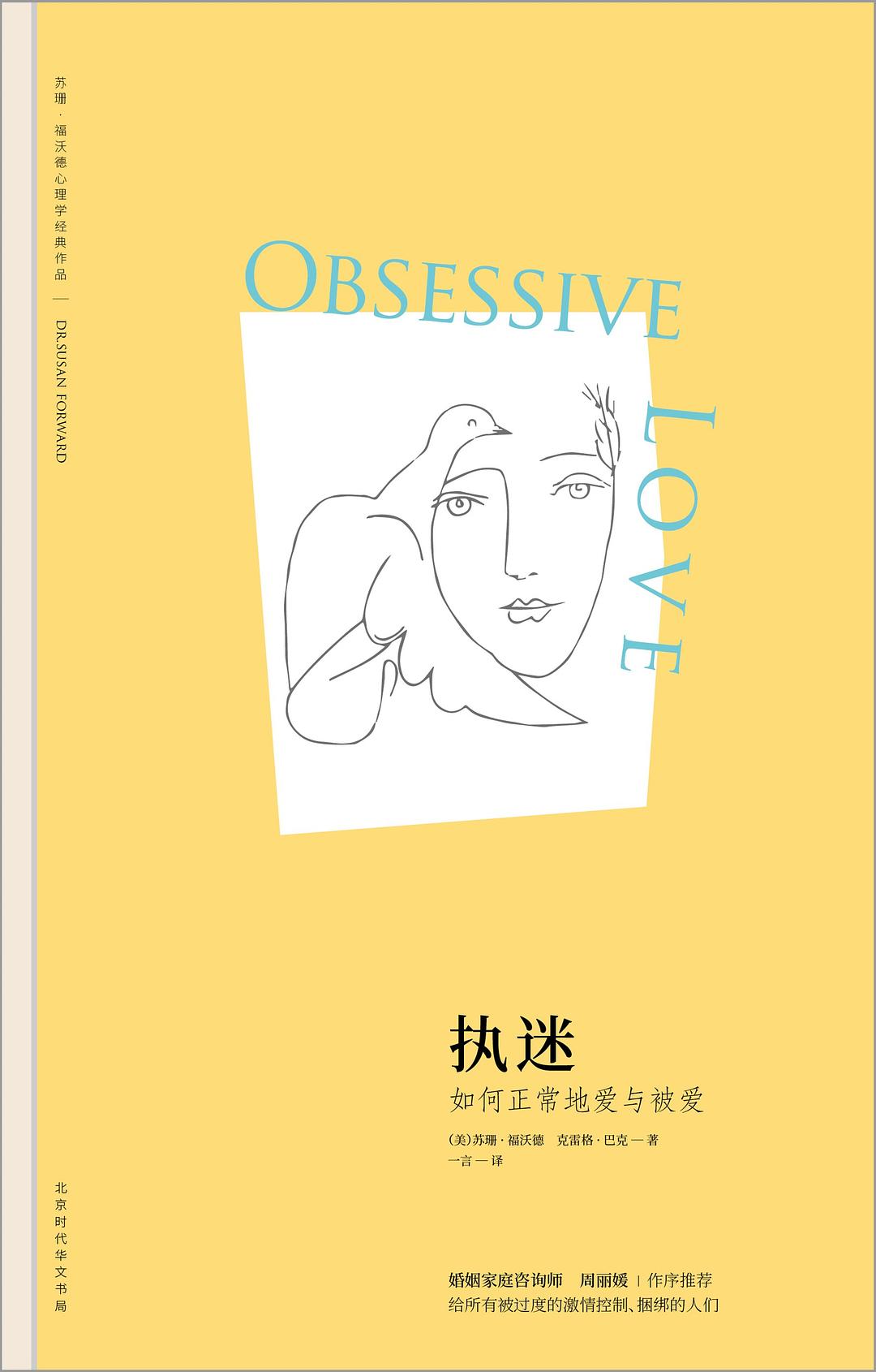 摆脱原生家庭阴影重塑自我,如何摆脱情感勒索