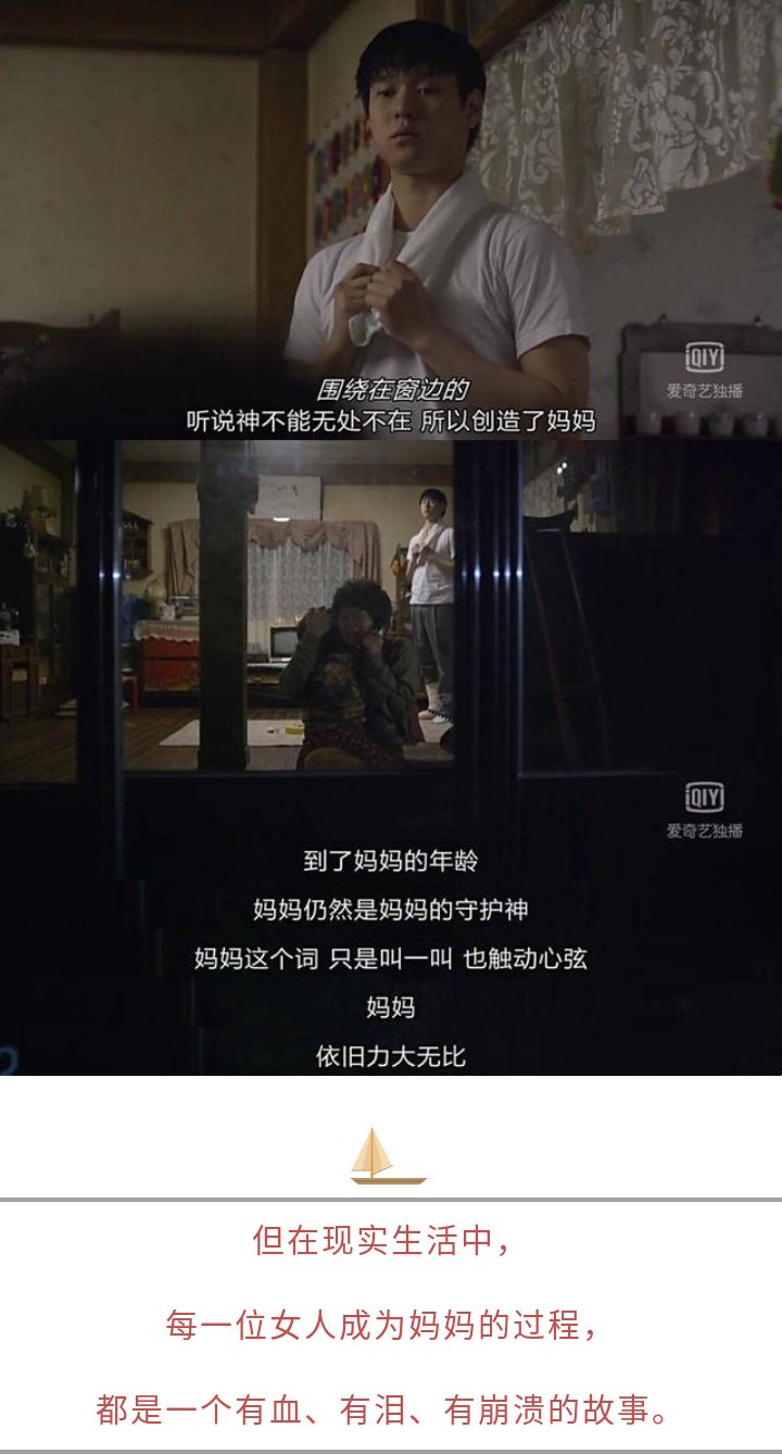 为母则刚说说,为母则刚的走心句子