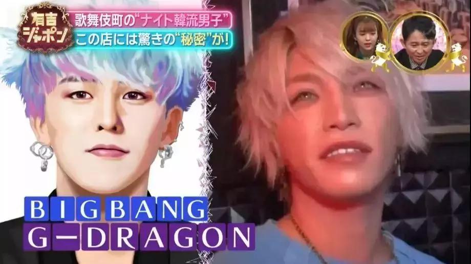 日本韩风牛郎月赚600万,这种辣眼睛的画风你能接受吗?