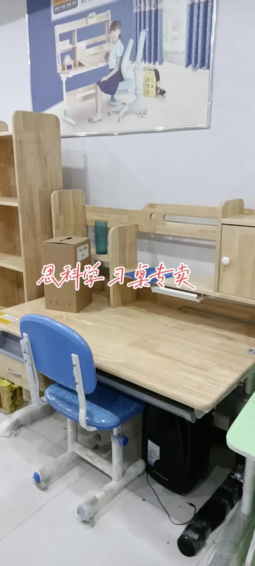 思科学习桌椅套,思科学习桌