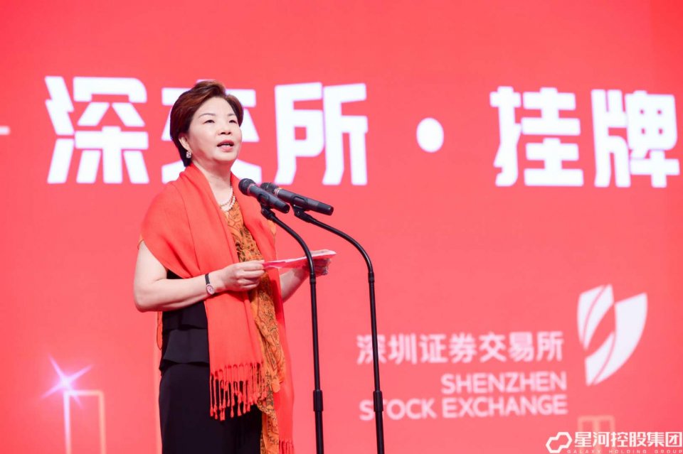 平安汇通-星河丽思卡尔顿CMBS于深交所挂牌