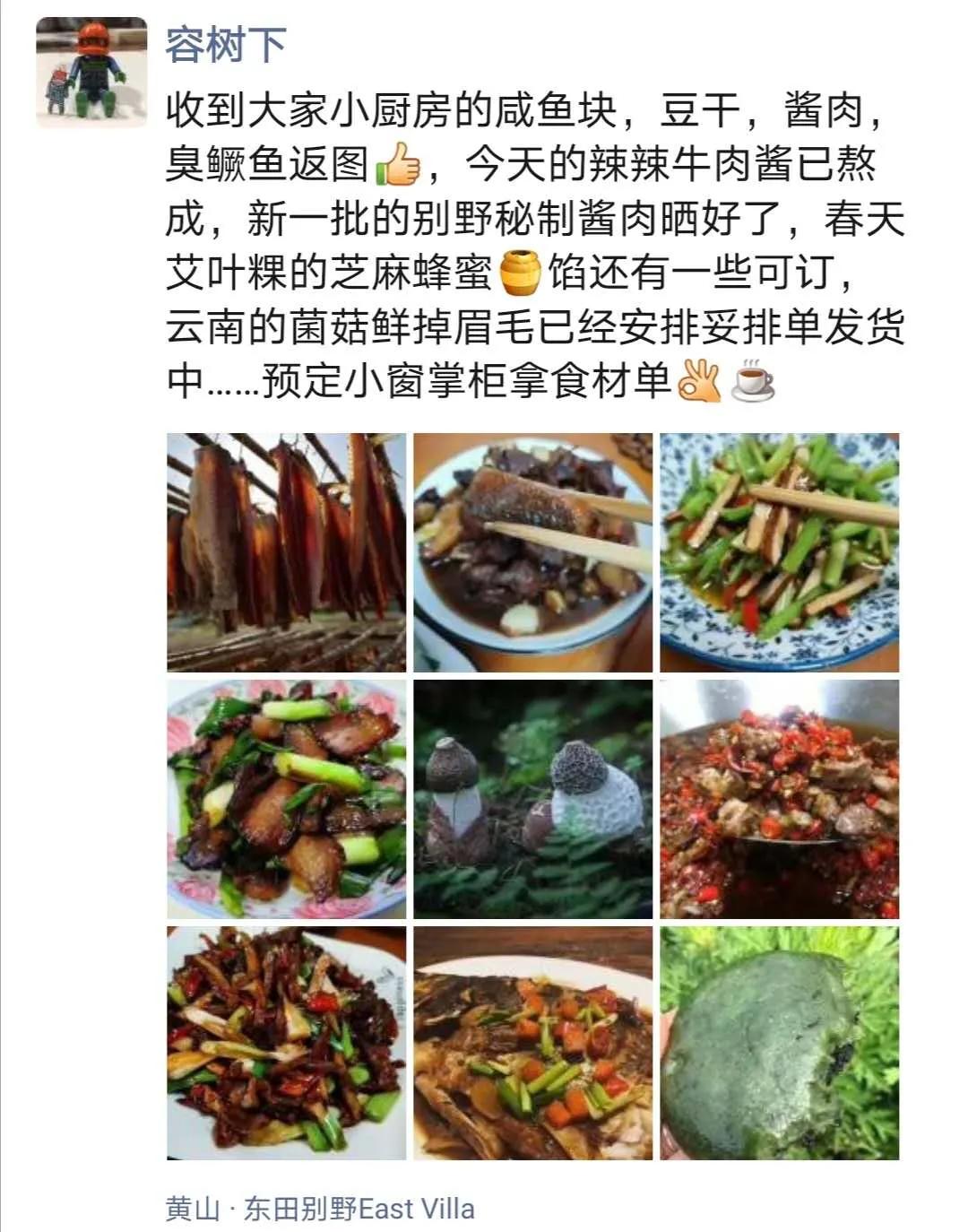 菜吧生意好做吗,菜吧民宿是真的吗