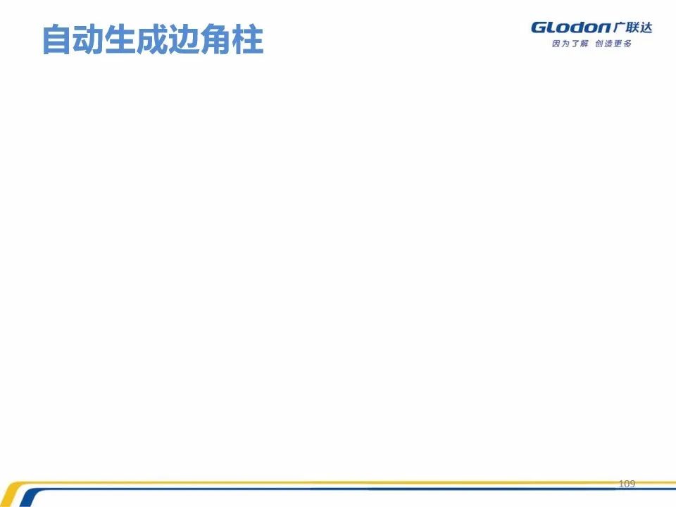 广联达木工算量软件价格是多少钱,广联达计价软件的工程量怎么计算