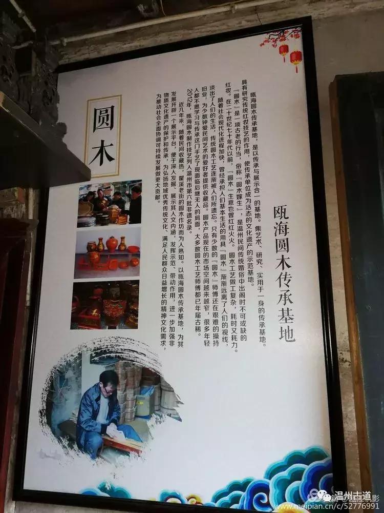 温州瞿溪老照片,温州瞿溪老街历史