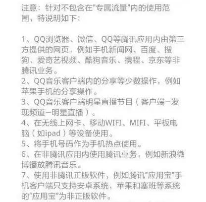 联通日租卡和月租卡的区别,日租卡和月租卡有什么区别