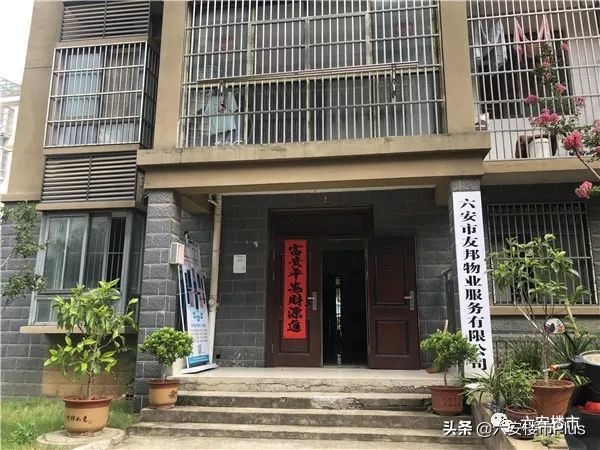 六安特价房源50万以下,六安房价急售