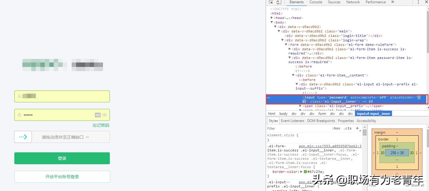 网站忘记密码怎么找回密码,网站平台密码忘记了怎么找回